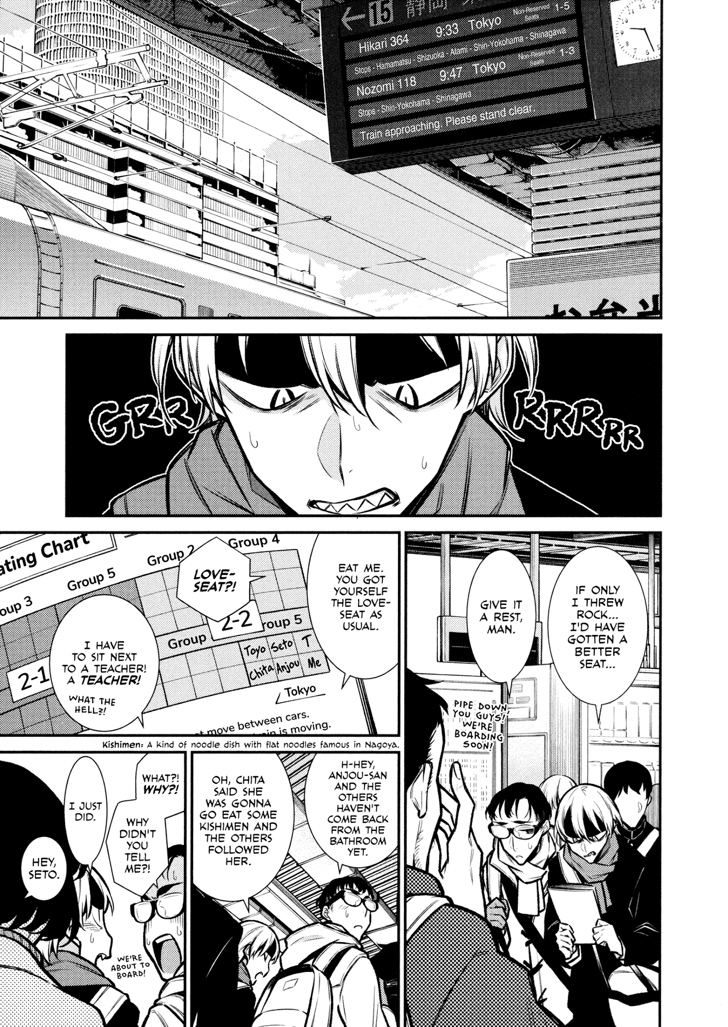 Yancha Gal no Anjo-san Chapter 87 1